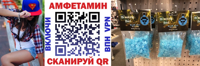 Amphetamine VHQ  Наро-Фоминск 