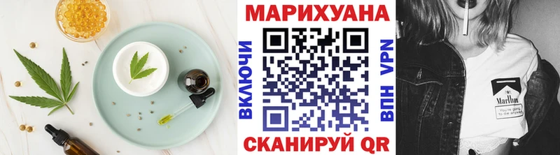 где найти   Наро-Фоминск  Cannafood конопля 