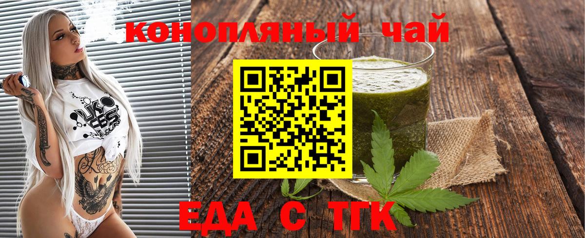 Canna-Cookies марихуана  Вход с VPN  Наро-Фоминск 
