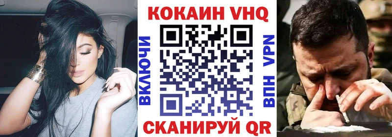 Cocaine Fish Scale Наро-Фоминск
