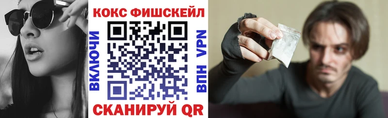 КОКАИН VHQ  Наро-Фоминск 