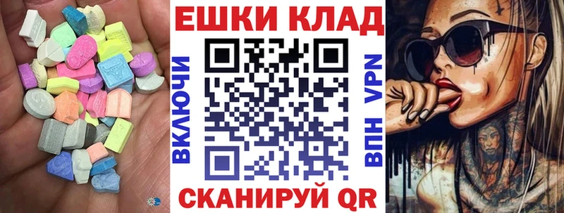 купить наркотик  Наро-Фоминск  ЭКСТАЗИ 280 MDMA 