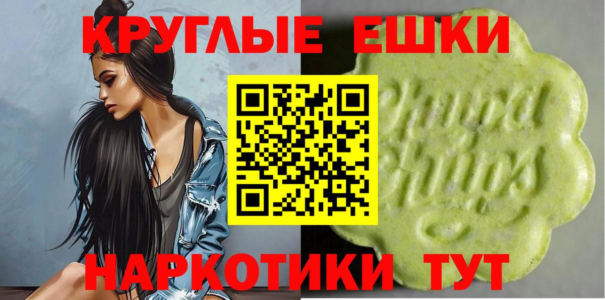 Наро-Фоминск  Экстази  Вход с VPN  сайты даркнета клад  Ecstasy 280мг 