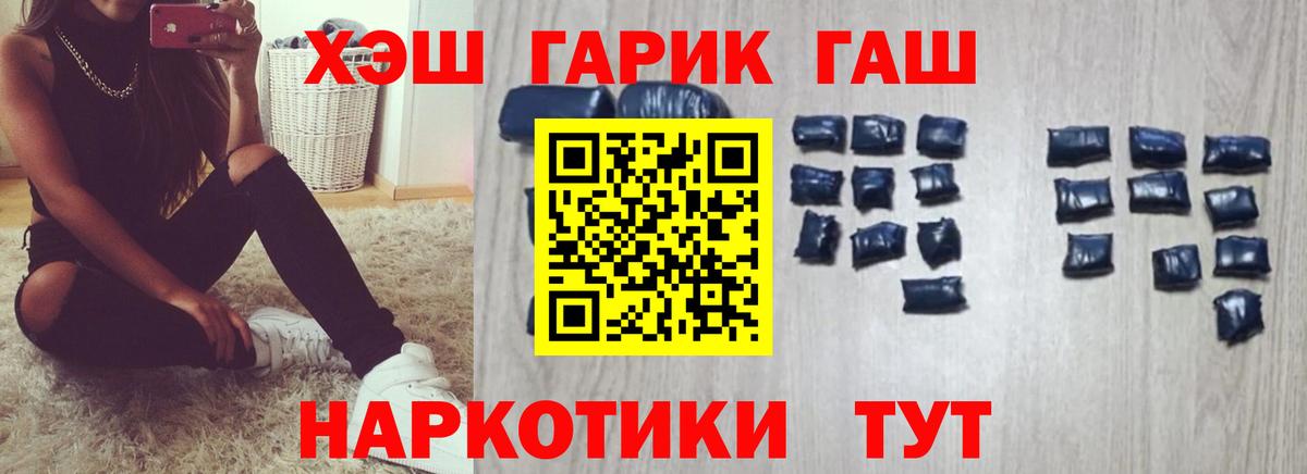 цены   Гашиш Cannabis  Гашиш  Вход с VPN  Наро-Фоминск 
