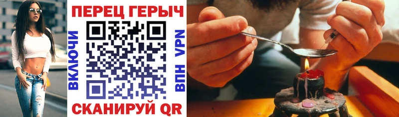 гидра как войти Наро-Фоминск ГЕРОИН гречка