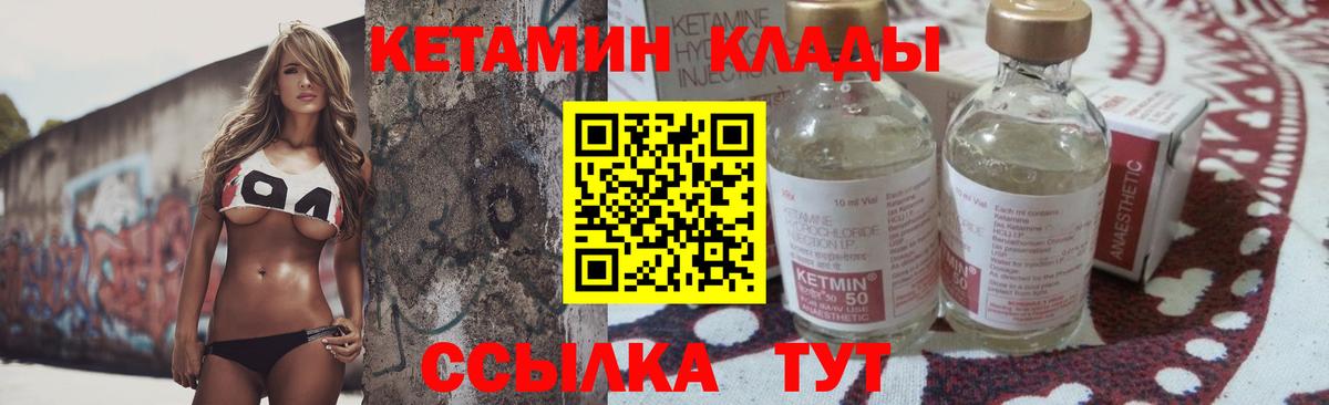 Меф  Гашиш  Каннабис  Вход с VPN  МДМА  Меф МЯУ МЯУ   КЕТАМИН  APVP СОЛЬ   Наро-Фоминск  ГАШ 