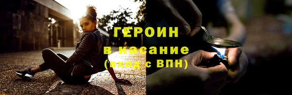 стаф Медногорск