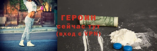 мефедрон VHQ Магадан