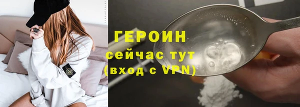 молекула духа Мегион