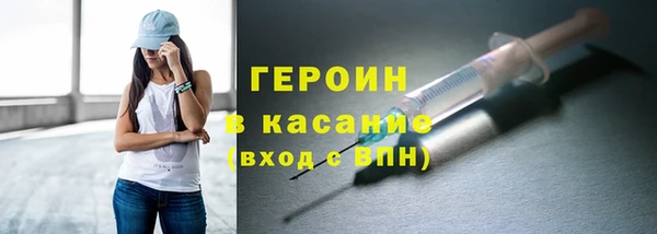 стаф Медногорск