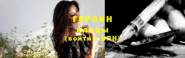 стаф Медногорск