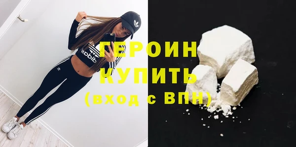молекула духа Валуйки