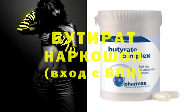 молекула духа Мегион
