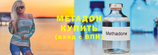 молекула духа Мегион