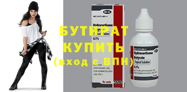 молекула духа Мегион