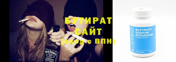 стаф Медногорск