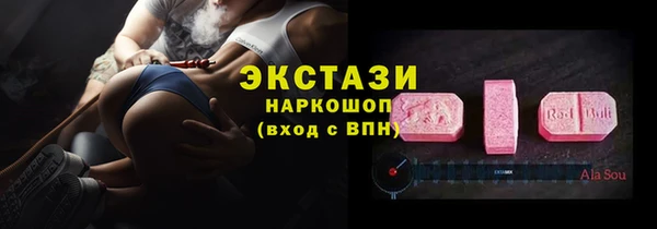молекула духа Мегион