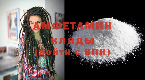 стаф Медногорск