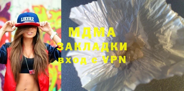 молекула духа Мегион