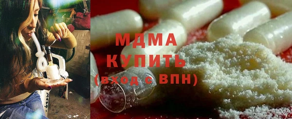 молекула духа Мегион