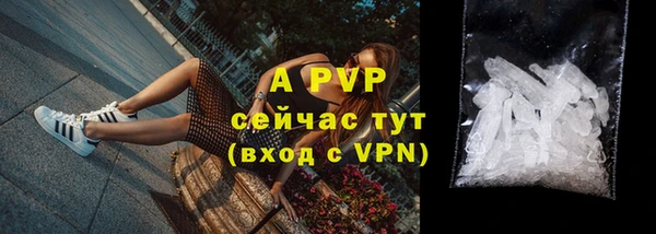 дурь Медвежьегорск