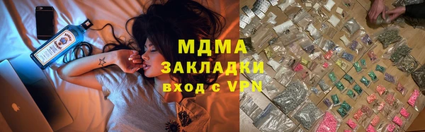 стаф Медногорск