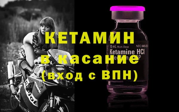 молекула духа Мегион