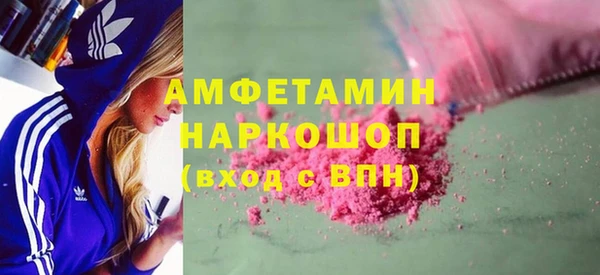 стаф Медногорск