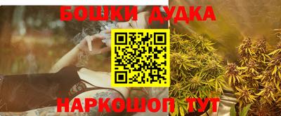 экстази Гусиноозёрск