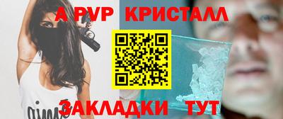 дмт Гусь-Хрустальный