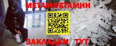 экстази Гусиноозёрск