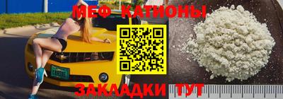 экстази Гусиноозёрск