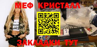 экстази Гусиноозёрск