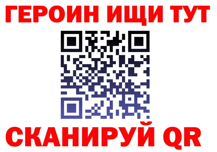A PVP VHQ зеркало shop MEGA Наро-Фоминск