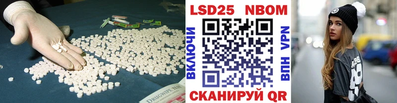 Лсд 25 экстази ecstasy  Наро-Фоминск 