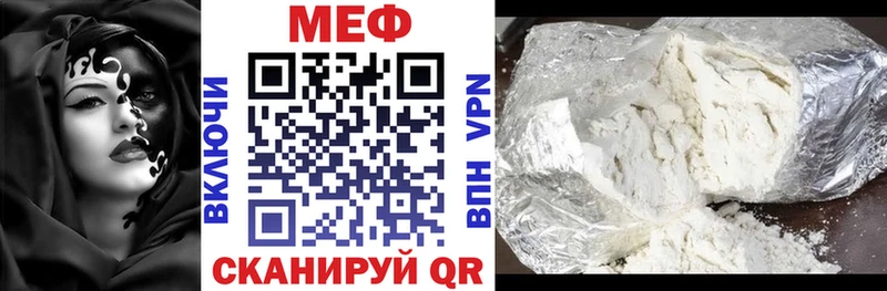 Мефедрон 4 MMC  продажа наркотиков  Наро-Фоминск 