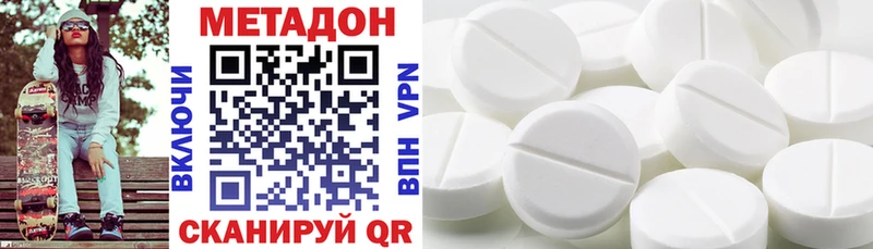 mega как зайти  Наро-Фоминск  Метадон мёд 