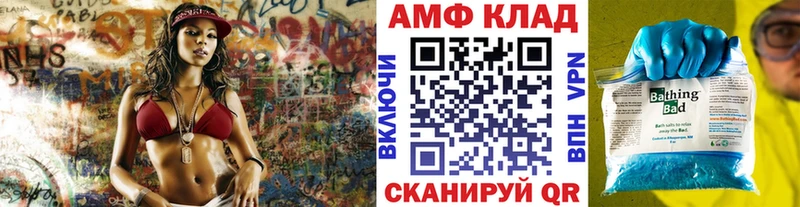 Первитин винт  закладка  Наро-Фоминск 