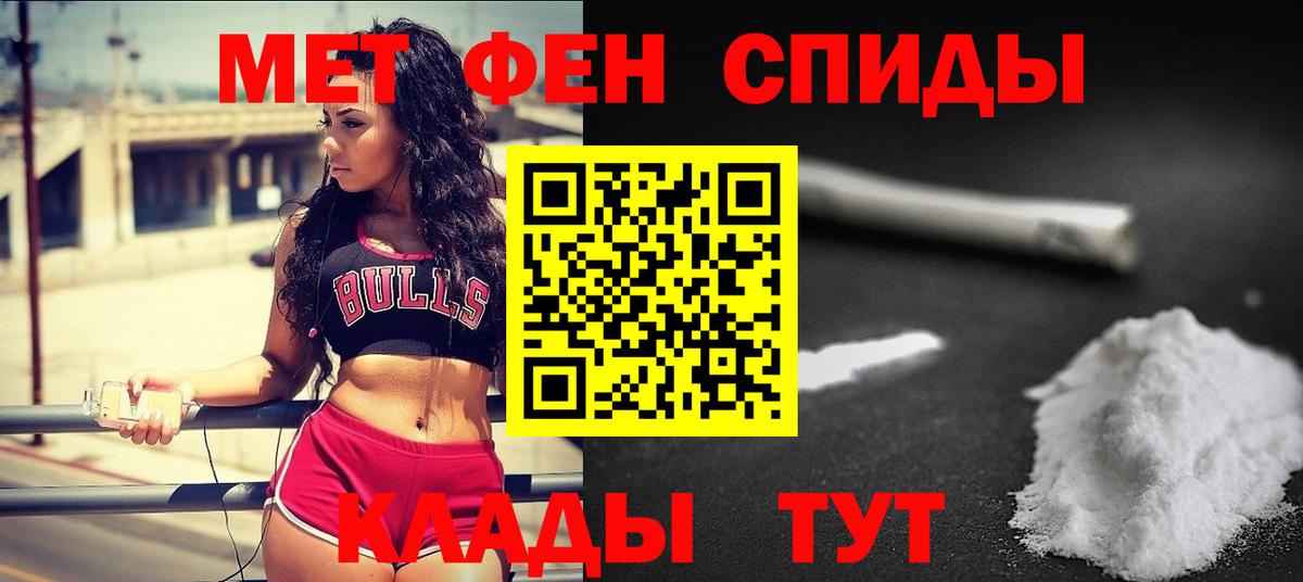 Героин Наро-Фоминск