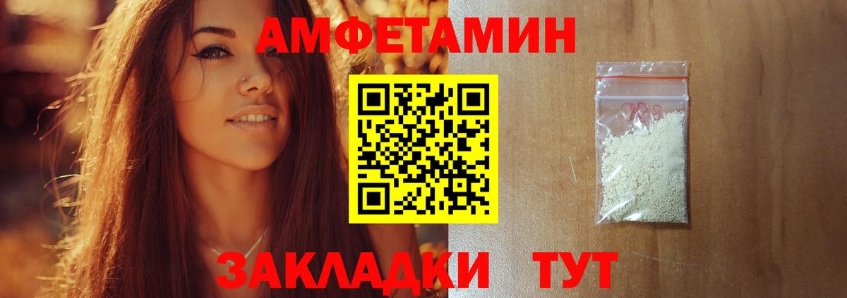 Наро-Фоминск  МЕТАМФЕТАМИН Декстрометамфетамин 99.9%  Вход с VPN 
