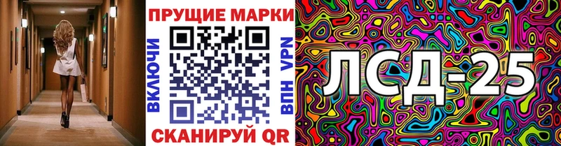 Наркотические марки 1500мкг  Наро-Фоминск 