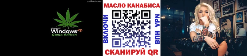 купить закладку  Наро-Фоминск  ТГК вейп с тгк 