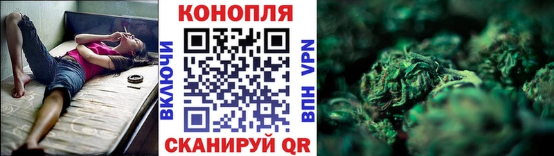Бошки марихуана Bruce Banner  Наро-Фоминск 