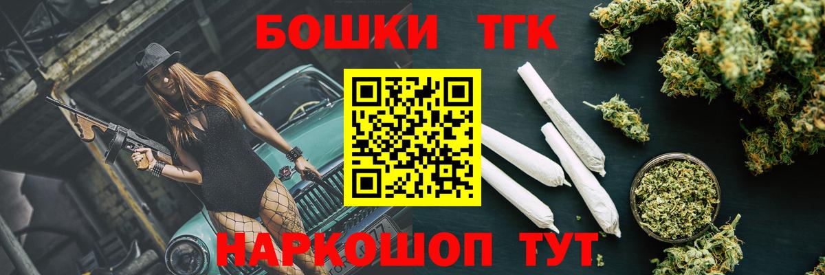 Конопля Bruce Banner  Бошки Шишки White Widow  Бошки Шишки White Widow  Наро-Фоминск  Вход с VPN 